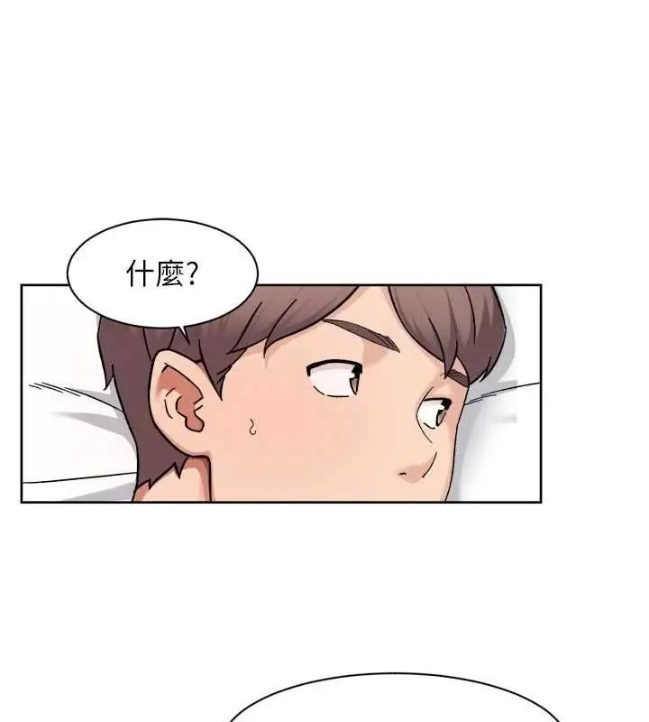 漫画《深层洁净达人》第67话第63张图