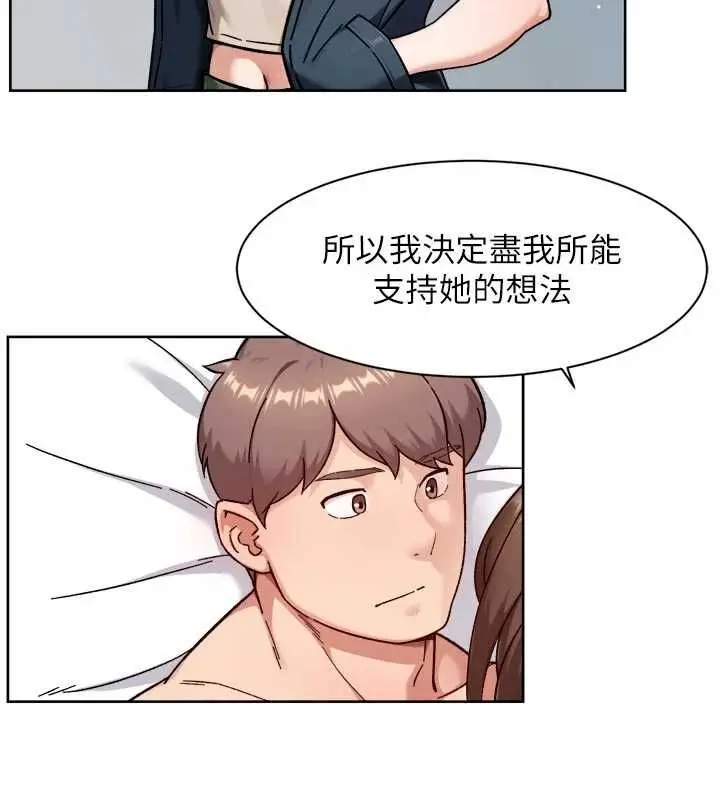 漫画《深层洁净达人》第67话第68张图