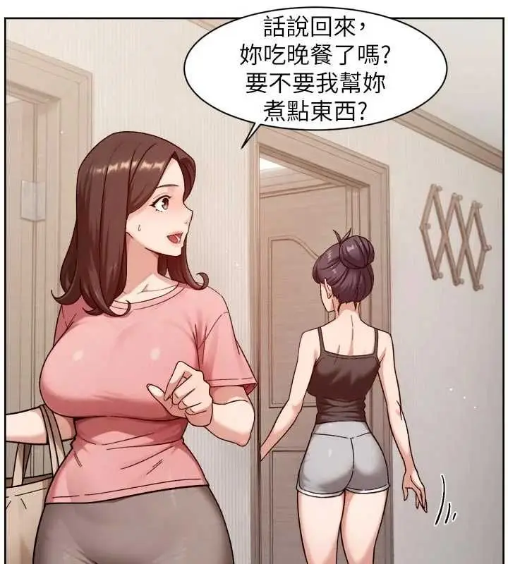 漫画《深层洁净达人》第67话第7张图