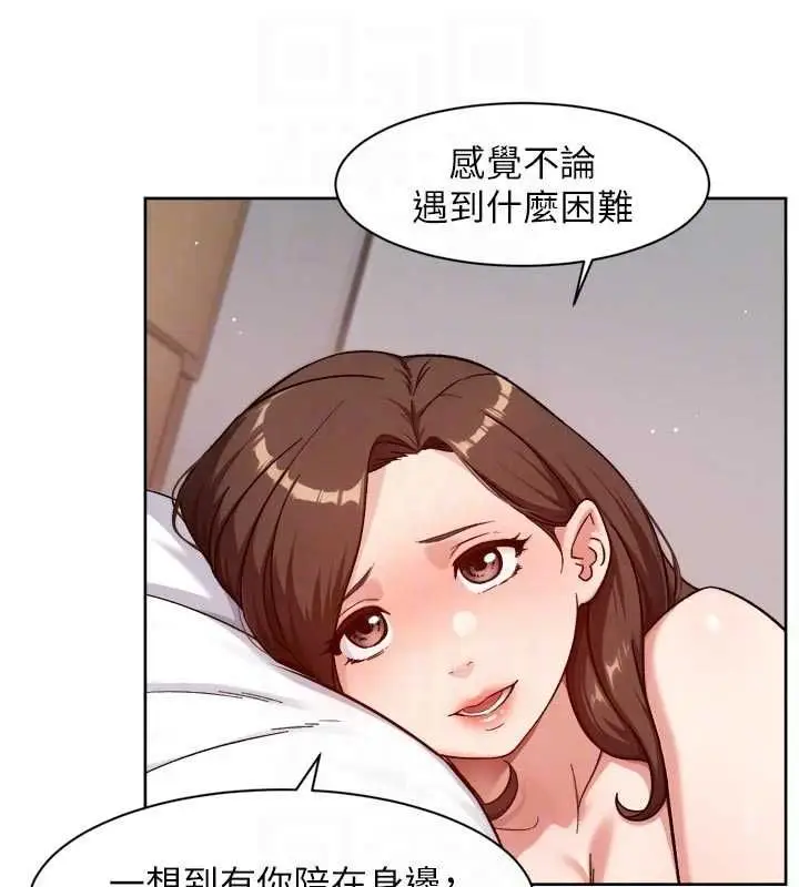 漫画《深层洁净达人》第67话第74张图