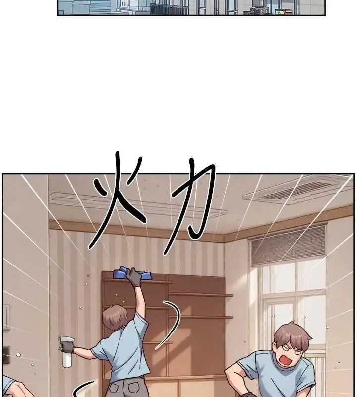 漫画《深层洁净达人》第67话第86张图