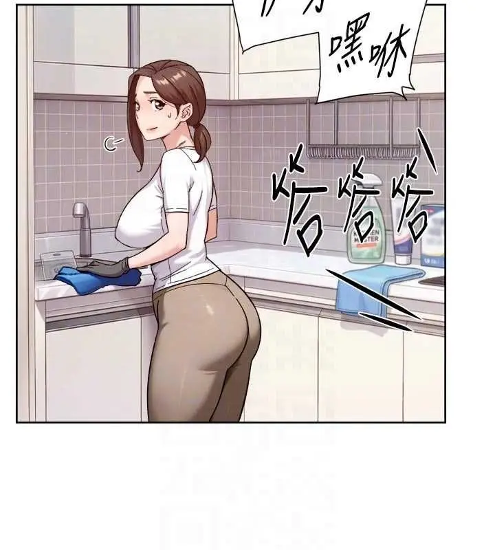 漫画《深层洁净达人》第67话第88张图