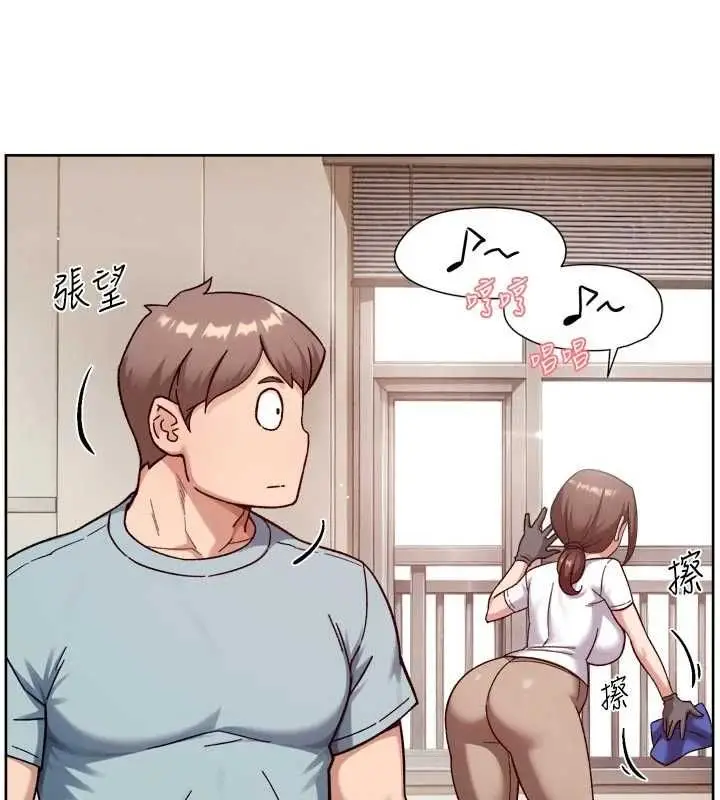 漫画《深层洁净达人》第67话第98张图