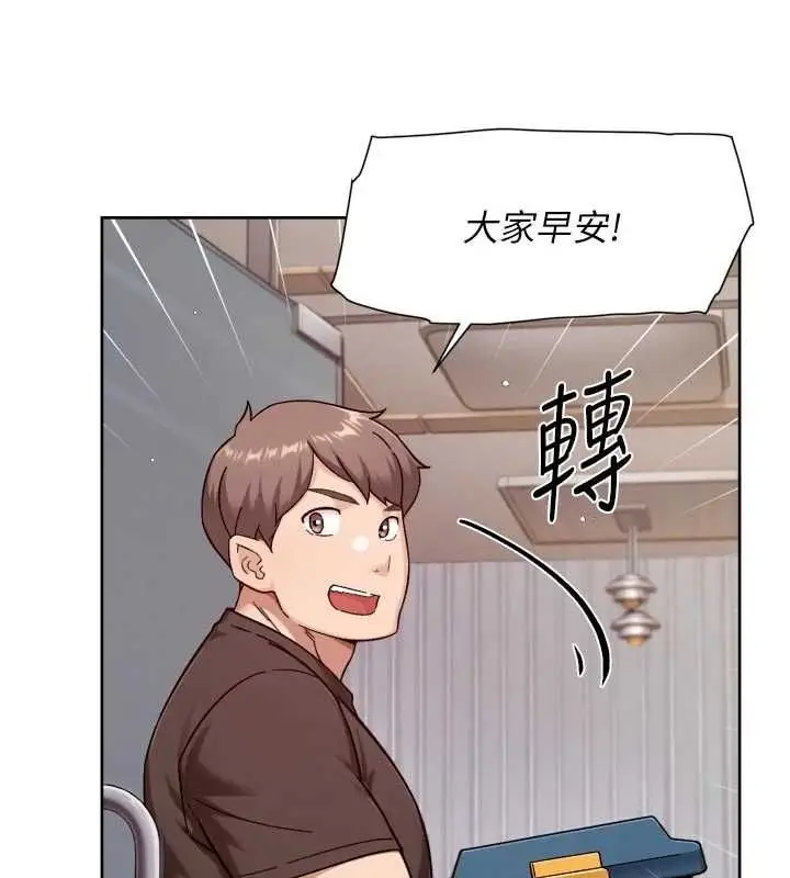 漫画《深层洁净达人》第68话第10张图
