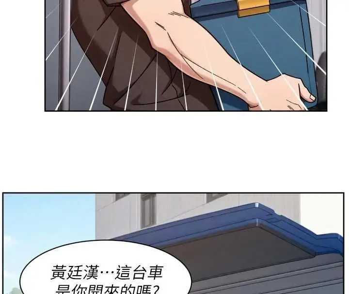 漫画《深层洁净达人》第68话第11张图