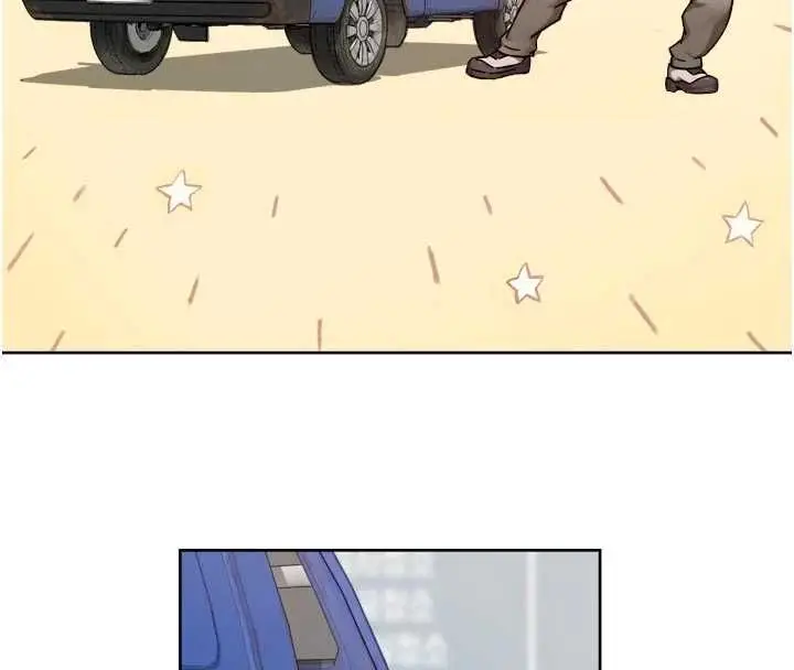 漫画《深层洁净达人》第68话第18张图