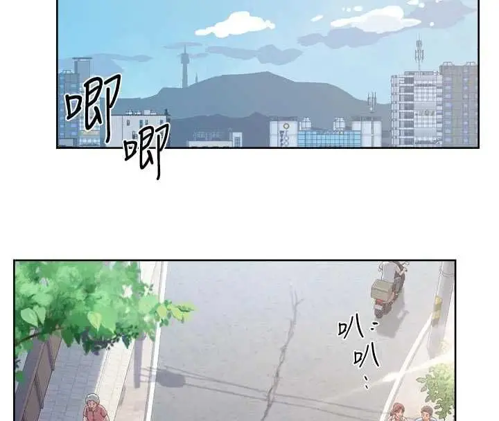 漫画《深层洁净达人》第68话第4张图