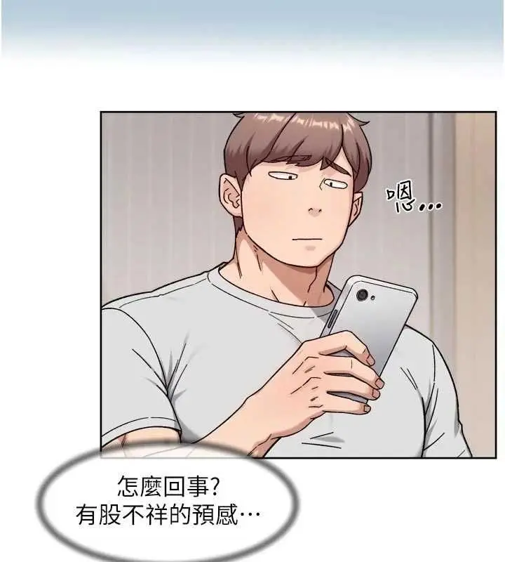 漫画《深层洁净达人》第68话第48张图