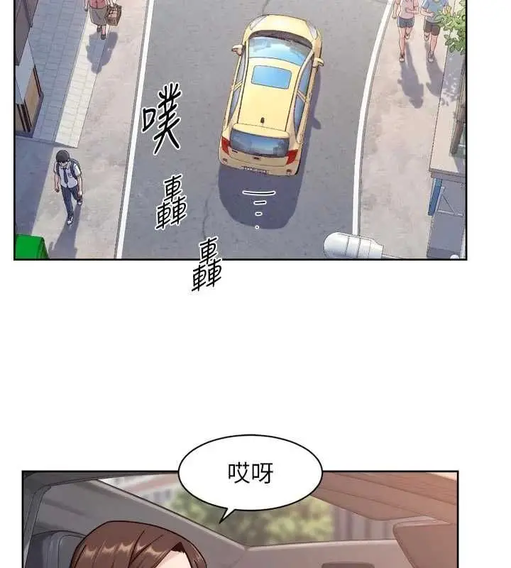漫画《深层洁净达人》第68话第5张图