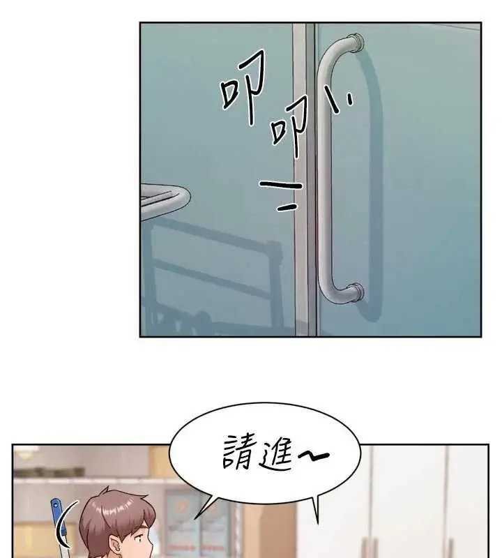 漫画《深层洁净达人》第68话第50张图