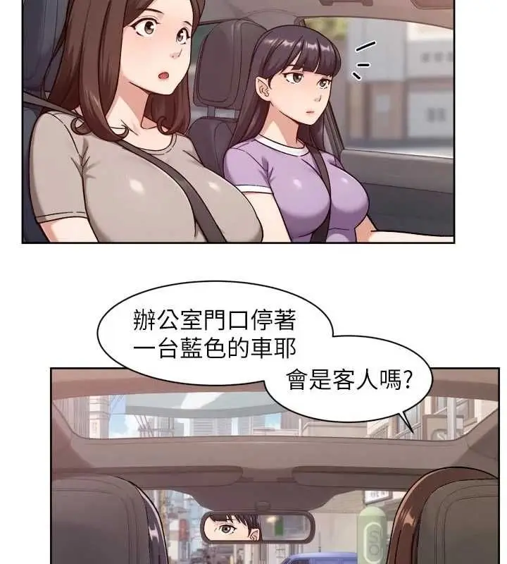 漫画《深层洁净达人》第68话第6张图