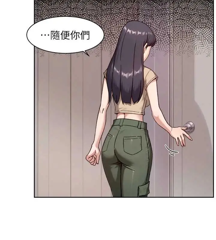 漫画《深层洁净达人》第68话第61张图