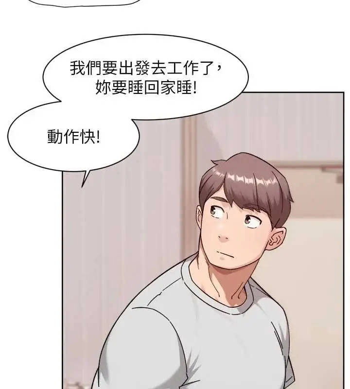 漫画《深层洁净达人》第68话第69张图