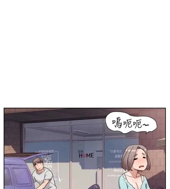 漫画《深层洁净达人》第68话第71张图