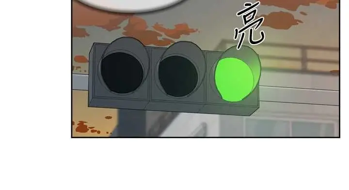 漫画《深层洁净达人》第68话第91张图