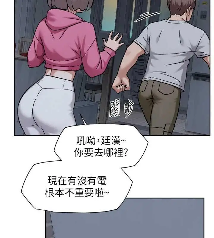 漫画《深层洁净达人》第69话第12张图
