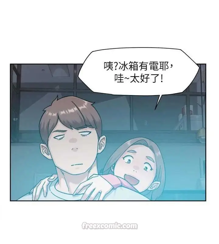 漫画《深层洁净达人》第69话第15张图