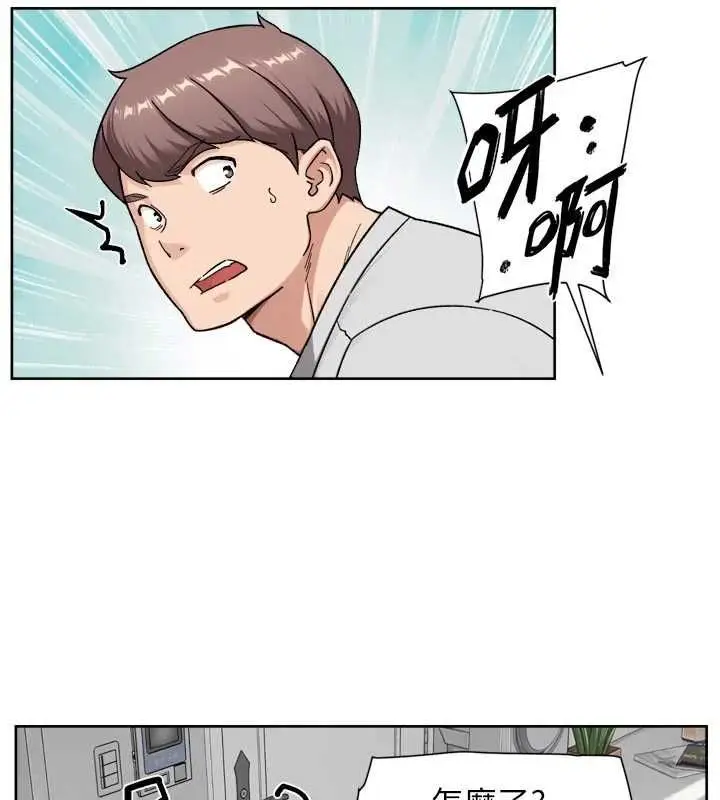 漫画《深层洁净达人》第69话第36张图