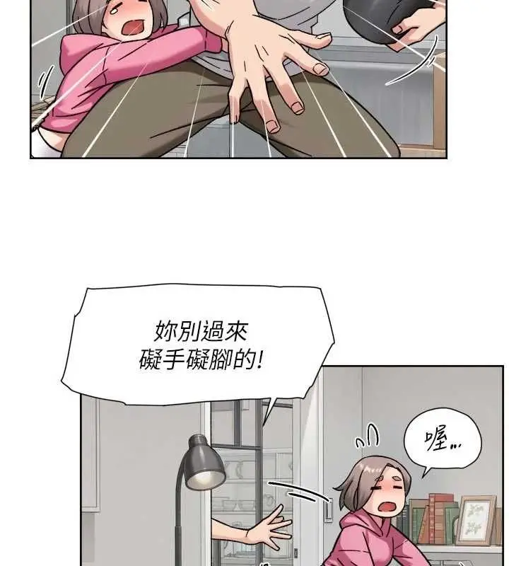 漫画《深层洁净达人》第69话第52张图