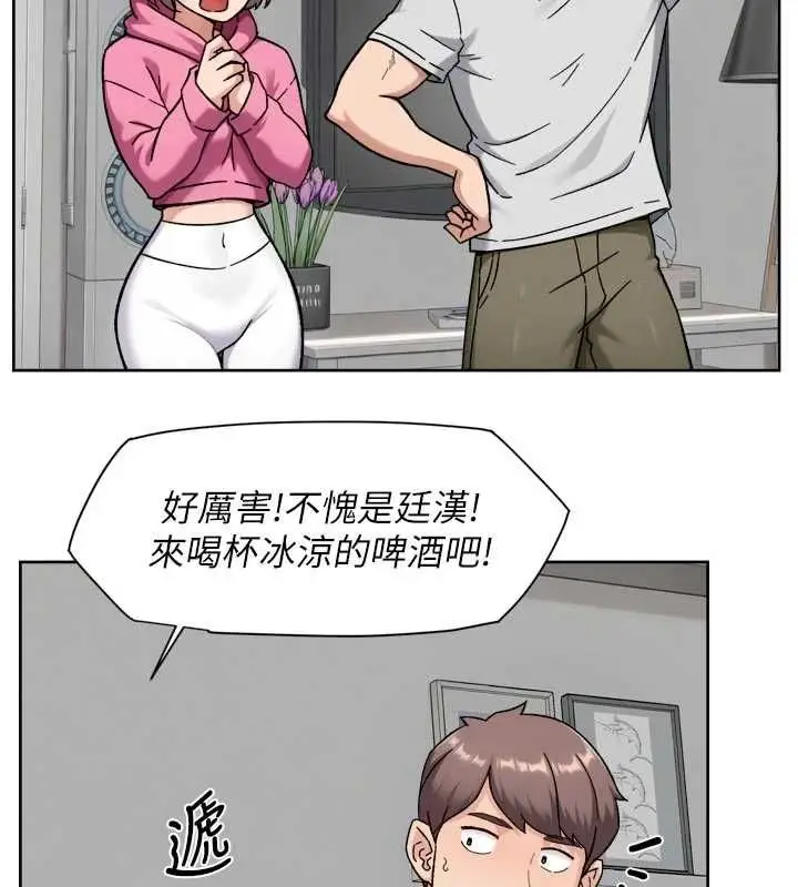 漫画《深层洁净达人》第69话第62张图
