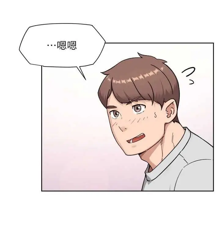 漫画《深层洁净达人》第70话第111张图