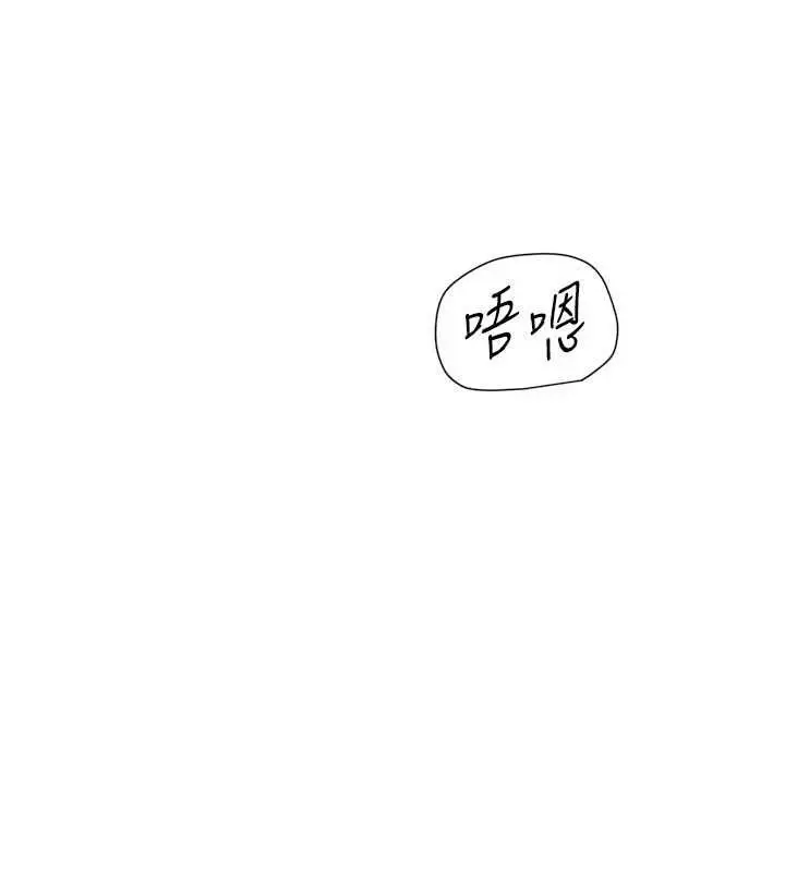 漫画《深层洁净达人》第70话第48张图