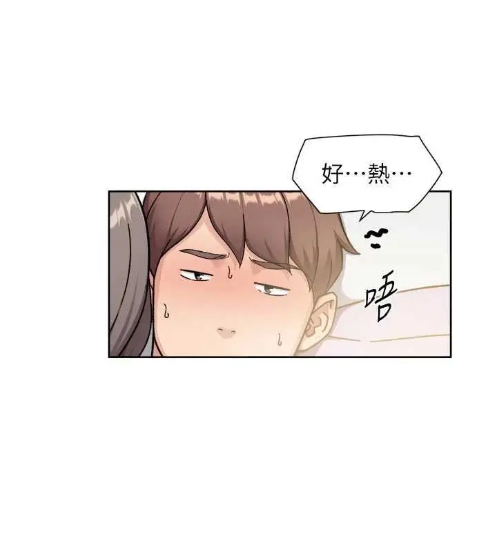 漫画《深层洁净达人》第70话第50张图