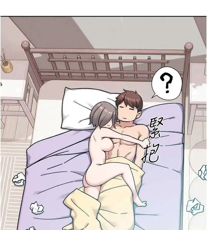 漫画《深层洁净达人》第70话第51张图