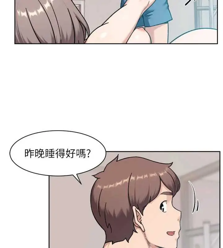 漫画《深层洁净达人》第70话第57张图