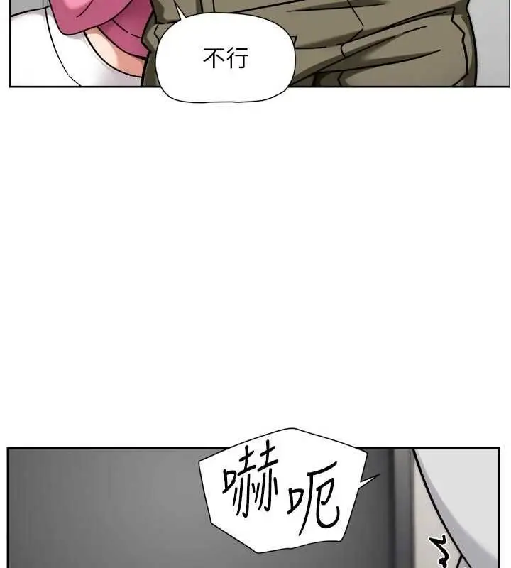 漫画《深层洁净达人》第70话第6张图