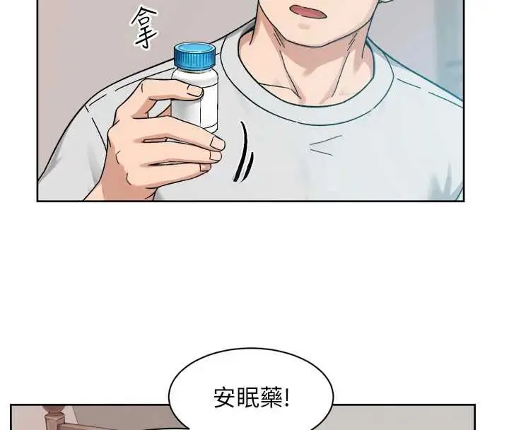 漫画《深层洁净达人》第70话第63张图