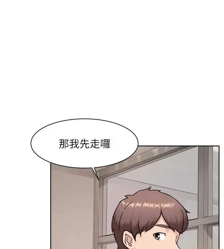 漫画《深层洁净达人》第70话第67张图