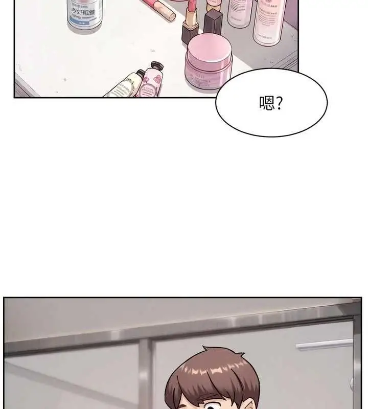 漫画《深层洁净达人》第70话第69张图