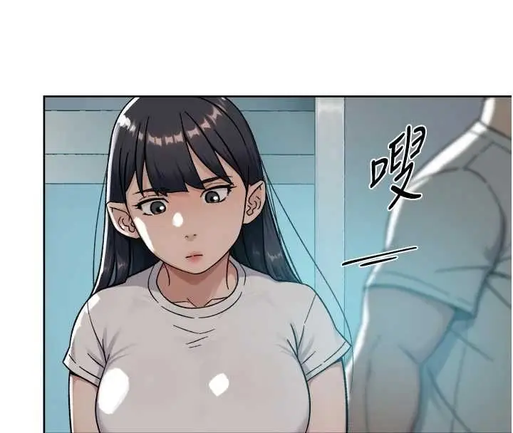 漫画《深层洁净达人》第70话第84张图