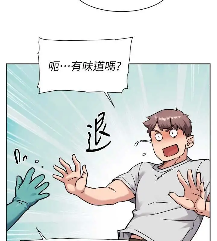 漫画《深层洁净达人》第70话第89张图