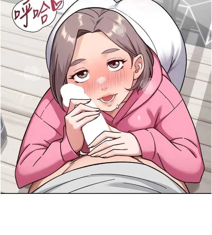 漫画《深层洁净达人》第70话第9张图