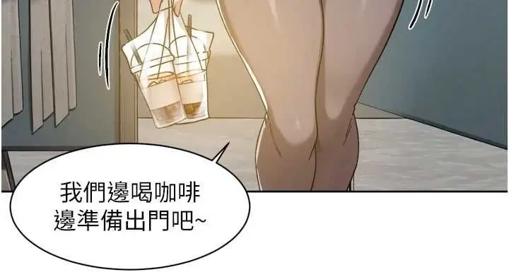 漫画《深层洁净达人》第70话第94张图
