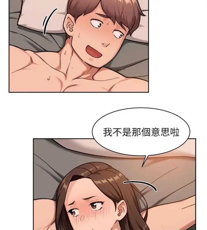 漫画《深层洁净达人》第71话第18张图