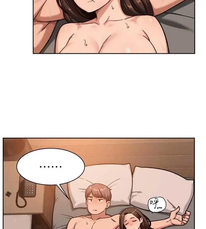 漫画《深层洁净达人》第71话第19张图