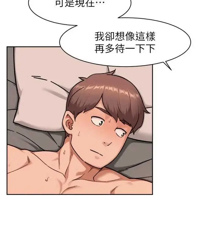 漫画《深层洁净达人》第71话第22张图