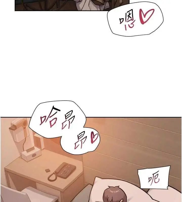 漫画《深层洁净达人》第71话第5张图