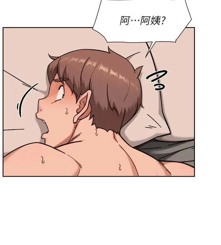 漫画《深层洁净达人》第71话第53张图
