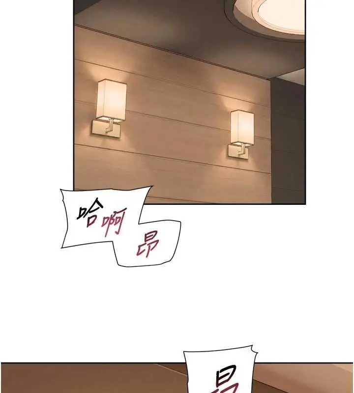 漫画《深层洁净达人》第71话第72张图