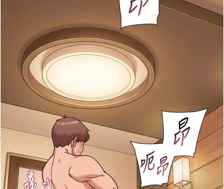 漫画《深层洁净达人》第71话第73张图