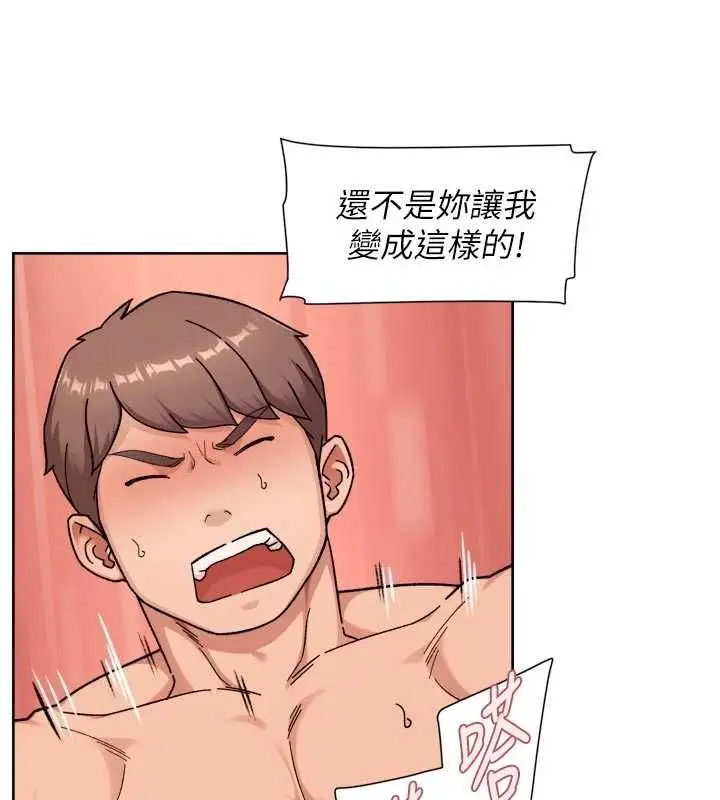 漫画《深层洁净达人》第71话第77张图