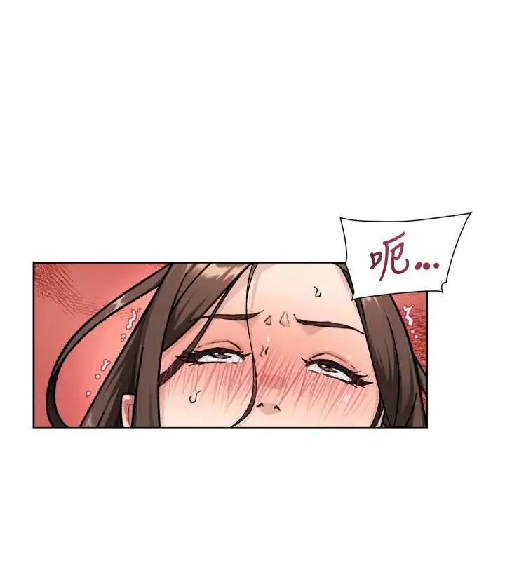 漫画《深层洁净达人》第71话第84张图