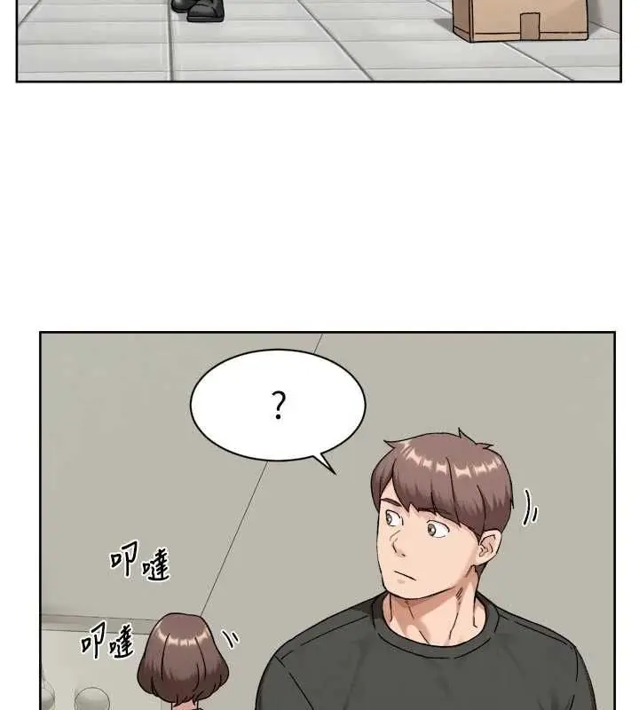 漫画《深层洁净达人》第72话第10张图