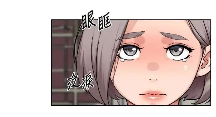 漫画《深层洁净达人》第72话第14张图