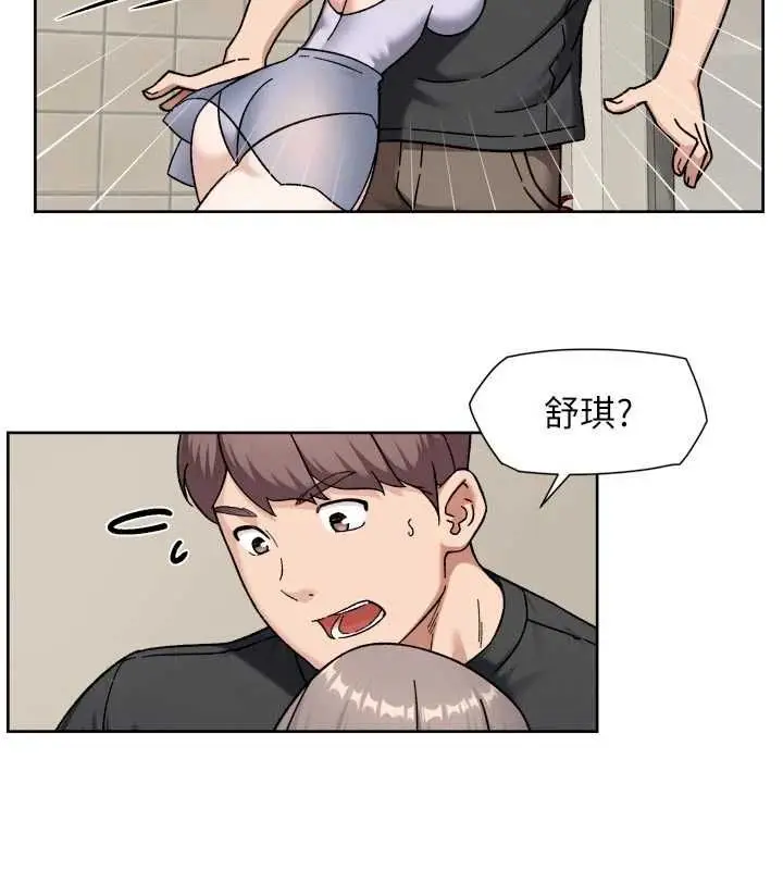 漫画《深层洁净达人》第72话第16张图