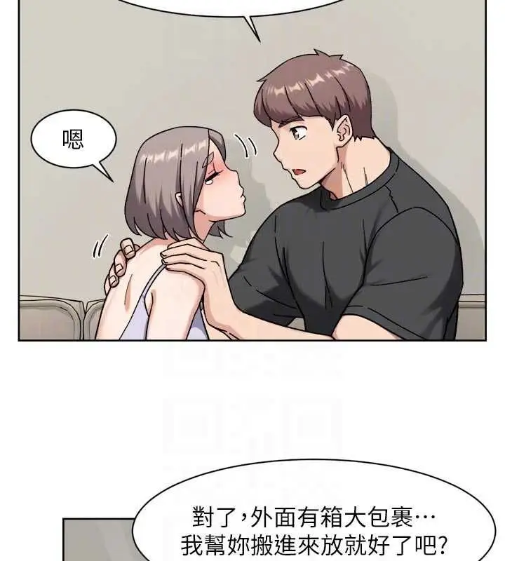 漫画《深层洁净达人》第72话第26张图